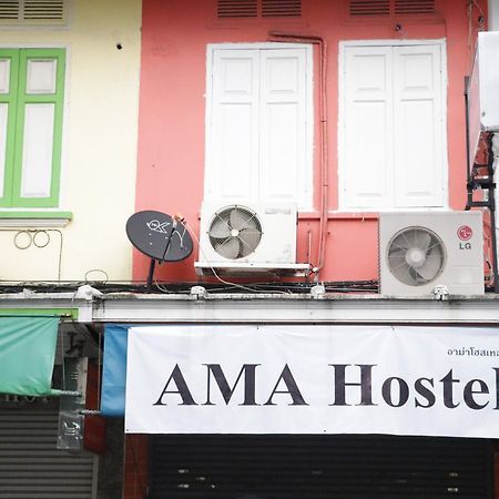 Ama Hostel Bangkok Exteriér fotografie