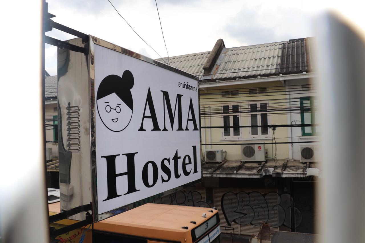Ama Hostel Bangkok Exteriér fotografie