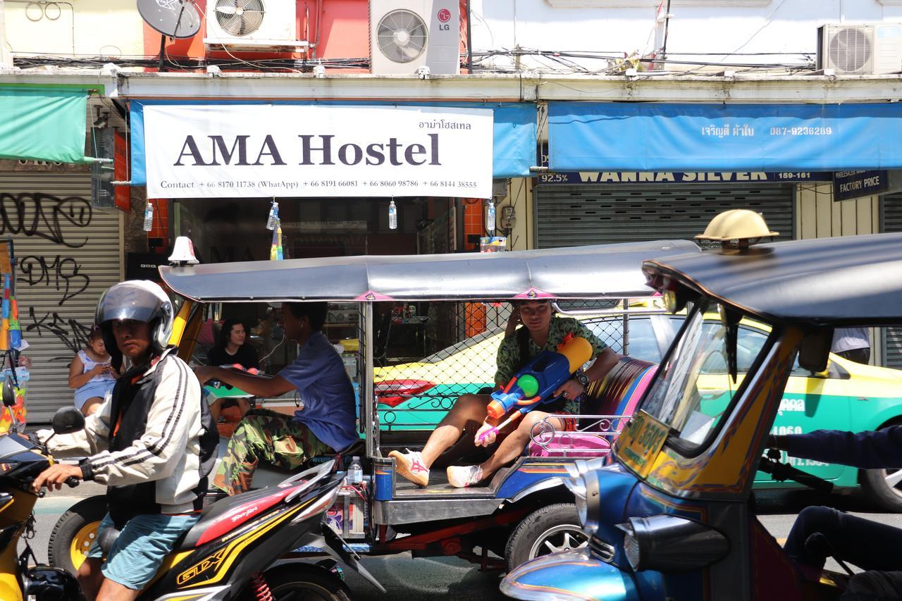 Ama Hostel Bangkok Exteriér fotografie