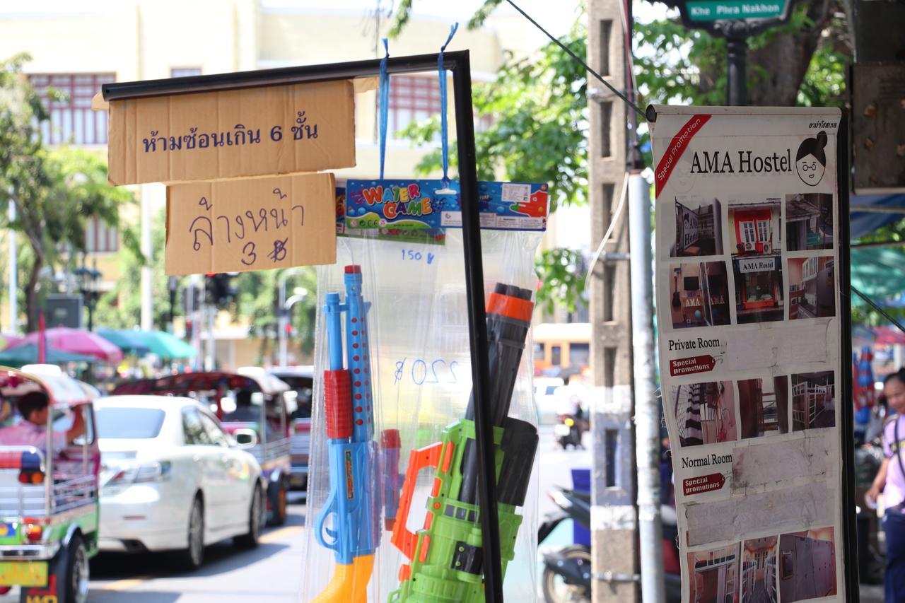 Ama Hostel Bangkok Exteriér fotografie