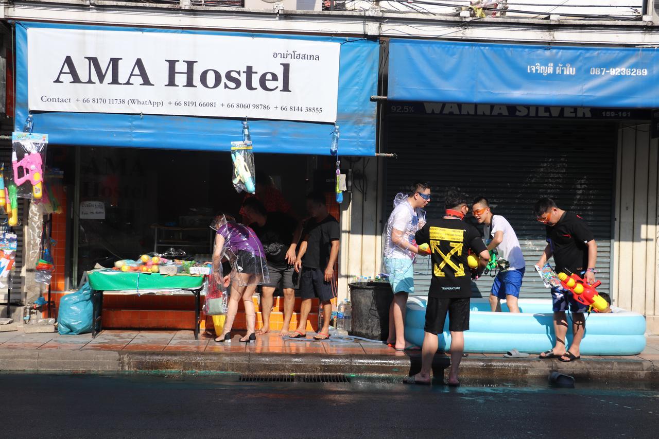 Ama Hostel Bangkok Exteriér fotografie