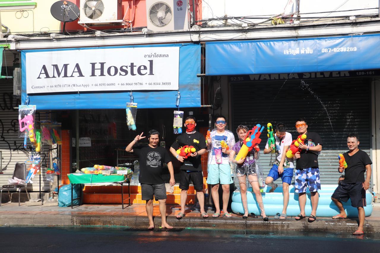Ama Hostel Bangkok Exteriér fotografie