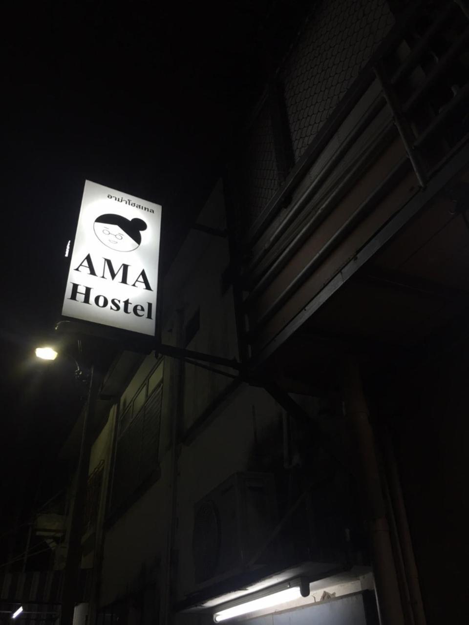 Ama Hostel Bangkok Exteriér fotografie